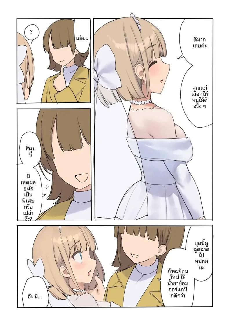 Doujin-Lc- อ่าน โดจิน มังฮวา เกาหลี ญี่ปุ่น จีน แปลไทย สัญญาการตั้งครรภ์ (Asuka Shinozaki) ตอนที่ 1 2 3 4 5 6 7 8 9 10 11 12 13 14 ฟรี ไม่มีโฆษณา อ่าน โดจิน Manhwa เกาหลี ญี่ปุ่น จีน เรามีครบ คัดมาให้เน้นๆ โดจิน 18+ รับประกันความฟินโดย  Doujin Lc