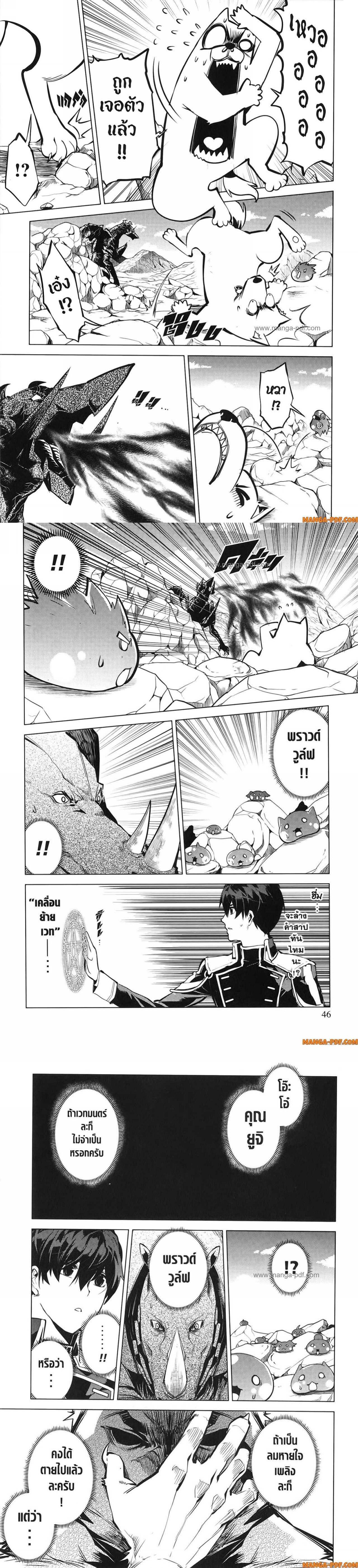 Manga-lc-com อ่านมังงะ อ่านการ์ตูน ออนไลน์ ฟรี Tensei Kenja no Isekai Life ตอนที่ 1 2 3 4 5 6 7 8 9 10 11 12 13 14 ฟรี ไม่มีโฆษณา Manga-lc - อ่าน มังงะ อ่าน การ์ตูน ออนไลน์ อ่านมังงะ ฟรี