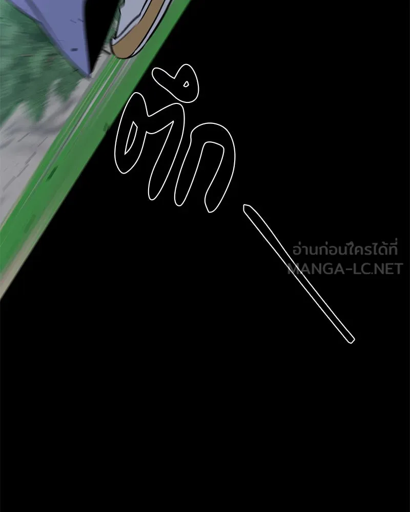 ตำนานเทพธิดาตกสวรรค์ ตอนที่ 42 รูปที่ 69