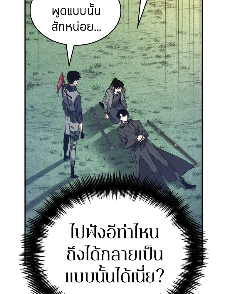 Omniscient Reader อ่านชะตาวันสิ้นโลก ตอนที่ 10 สงครามอนาคต (3) รูปที่ 91