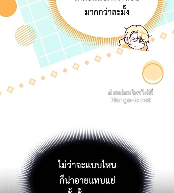 Doujin-Lc- อ่าน โดจิน มังฮวา เกาหลี ญี่ปุ่น จีน แปลไทย แกรนด์ดัชเชสล็อกมง ตอนที่ 1 2 3 4 5 6 7 8 9 10 11 12 13 14 ฟรี ไม่มีโฆษณา อ่าน โดจิน Manhwa เกาหลี ญี่ปุ่น จีน เรามีครบ คัดมาให้เน้นๆ โดจิน 18+ รับประกันความฟินโดย Doujin Lc