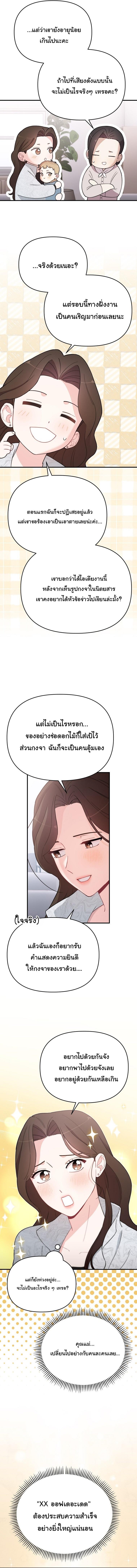 Manga-lc-com อ่านมังงะ อ่านการ์ตูน ออนไลน์ ฟรี Face Genius  0-Year-Old Top Star ตอนที่ 1 2 3 4 5 6 7 8 9 10 11 12 13 14 ฟรี ไม่มีโฆษณา Manga-lc - อ่าน มังงะ อ่าน การ์ตูน ออนไลน์ อ่านมังงะ ฟรี