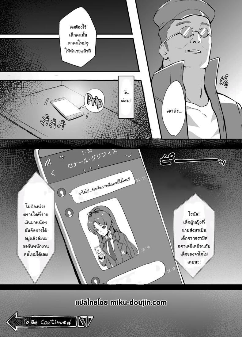 Doujin-Lc- อ่าน โดจิน มังฮวา เกาหลี ญี่ปุ่น จีน แปลไทย ไปหาที่เงียบๆคุยกันดีกว่านะ [sunakissa (Mussyu)] Junketsu Sacrifice ~Hajimuku Somatta Hi~ Innocent Sacrifice ~A Dawn-Tainted Day~ (The Legend of Heroes Trails Through Daybreak) ตอนที่ 1 2 3 4 5 6 7 8 9 10 11 12 13 14 ฟรี ไม่มีโฆษณา อ่าน โดจิน Manhwa เกาหลี ญี่ปุ่น จีน เรามีครบ คัดมาให้เน้นๆ โดจิน 18+ รับประกันความฟินโดย  Doujin Lc