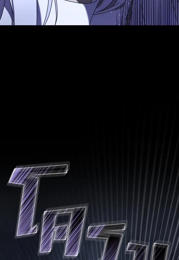 หมาป่าคู่เคียงบัลลังก์ ตอนที่ 12 รูปที่ 88