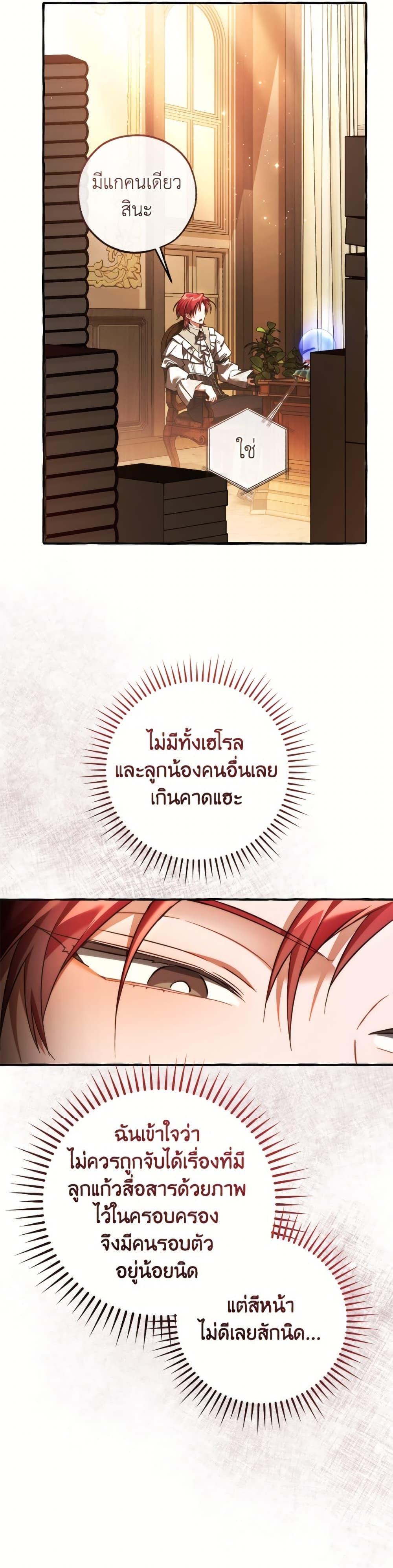 Manga-lc-com อ่านมังงะ อ่านการ์ตูน ออนไลน์ ฟรี Trash of the Count’s Family ตอนที่ 1 2 3 4 5 6 7 8 9 10 11 12 13 14 ฟรี ไม่มีโฆษณา Manga-lc - อ่าน มังงะ อ่าน การ์ตูน ออนไลน์ อ่านมังงะ ฟรี