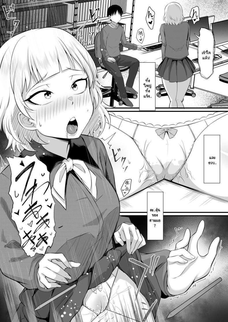 Doujin-Lc- อ่าน โดจิน มังฮวา เกาหลี ญี่ปุ่น จีน แปลไทย คุณสมบัติของการเป็นป๊ะป๋า [Hakutamayu] Ore no Joukyou Seiseikatsu Souchuuhen 13 ตอนที่ 1 2 3 4 5 6 7 8 9 10 11 12 13 14 ฟรี ไม่มีโฆษณา อ่าน โดจิน Manhwa เกาหลี ญี่ปุ่น จีน เรามีครบ คัดมาให้เน้นๆ โดจิน 18+ รับประกันความฟินโดย  Doujin Lc