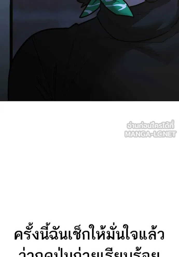 reality ตอนที่ 177 รูปที่ 183