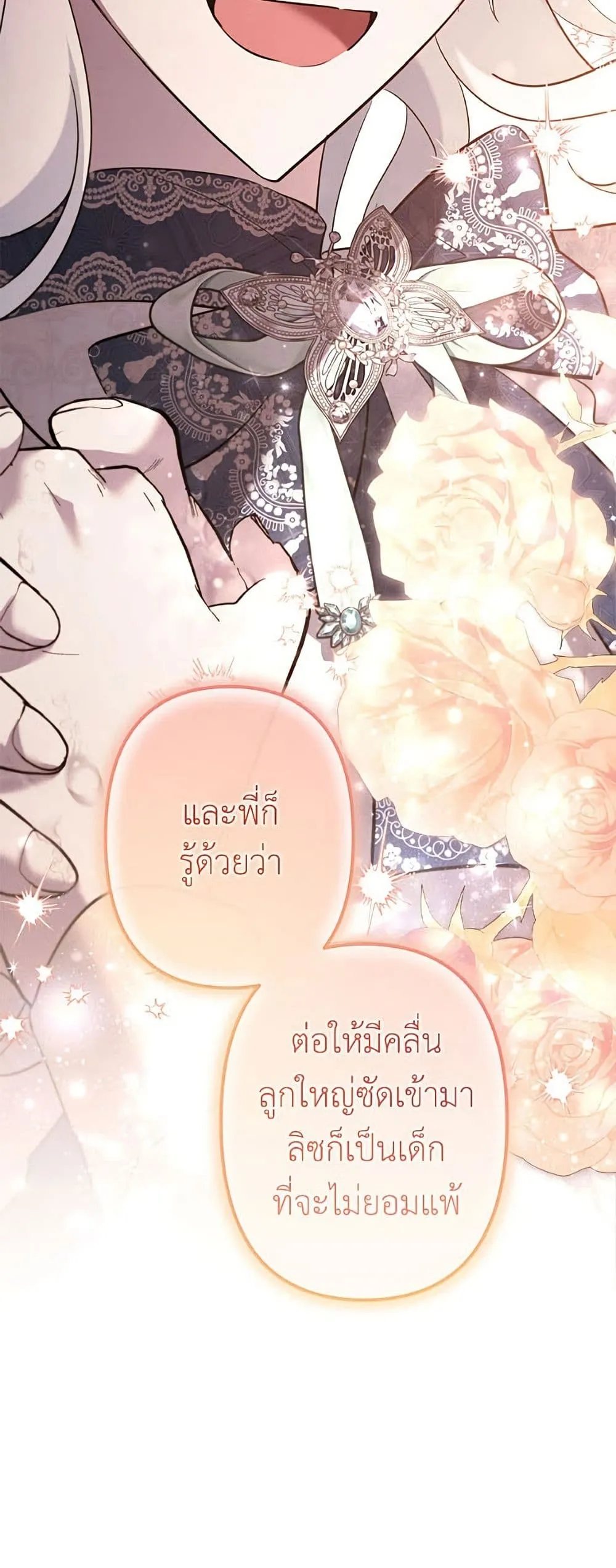 Manga-lc-com อ่านมังงะ อ่านการ์ตูน ออนไลน์ ฟรี I Need to Raise My Sister Right ตอนที่ 1 2 3 4 5 6 7 8 9 10 11 12 13 14 ฟรี ไม่มีโฆษณา Manga-lc - อ่าน มังงะ อ่าน การ์ตูน ออนไลน์ อ่านมังงะ ฟรี