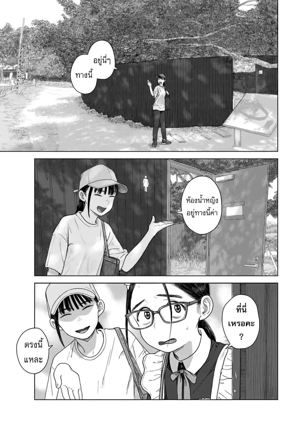 Manga-lc-com อ่านมังงะ อ่านการ์ตูน ออนไลน์ ฟรี Pura Pura Chicketta ตอนที่ 1 2 3 4 5 6 7 8 9 10 11 12 13 14 ฟรี ไม่มีโฆษณา Manga-lc - อ่าน มังงะ อ่าน การ์ตูน ออนไลน์ อ่านมังงะ ฟรี