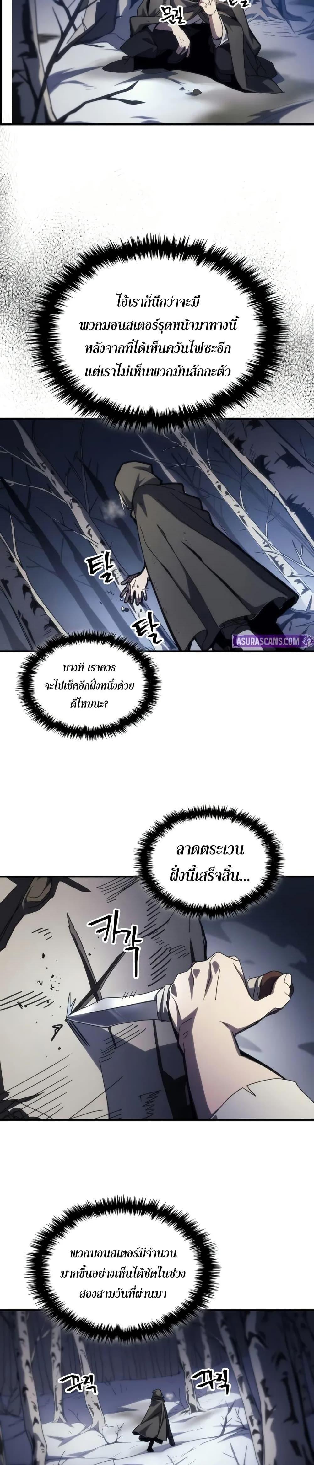 Manga-lc-com อ่านมังงะ อ่านการ์ตูน ออนไลน์ ฟรี Mr Devourer, Please Act Like a Final Boss ตอนที่ 1 2 3 4 5 6 7 8 9 10 11 12 13 14 ฟรี ไม่มีโฆษณา Manga-lc - อ่าน มังงะ อ่าน การ์ตูน ออนไลน์ อ่านมังงะ ฟรี