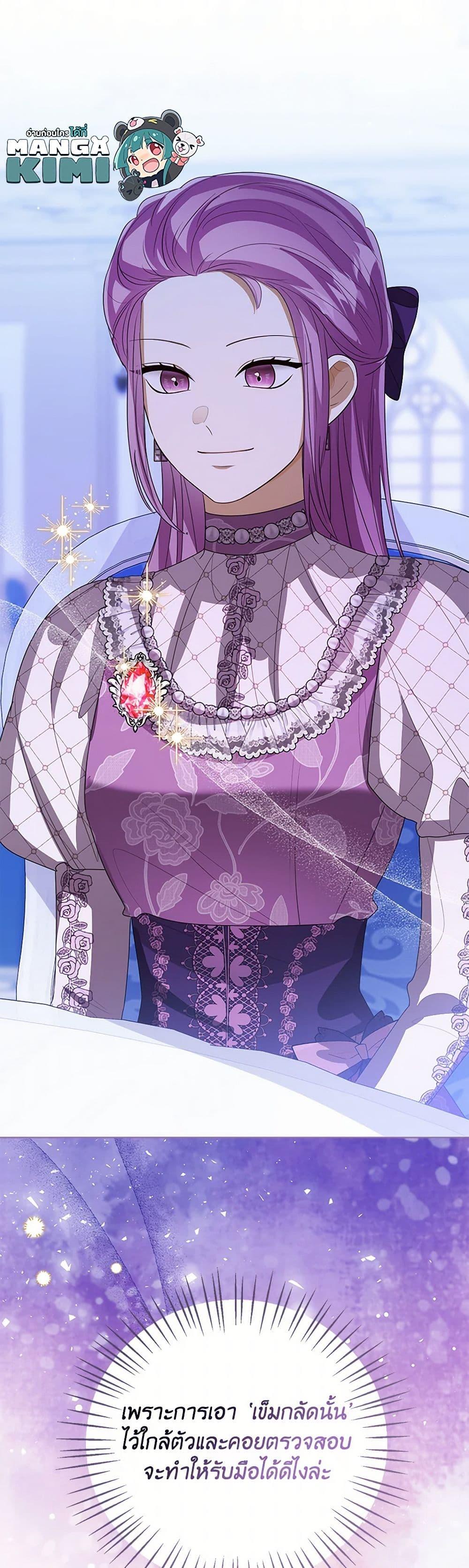 Manga-lc-com อ่านมังงะ อ่านการ์ตูน ออนไลน์ ฟรี Baby Princess Through the Status Window ตอนที่ 1 2 3 4 5 6 7 8 9 10 11 12 13 14 ฟรี ไม่มีโฆษณา Manga-lc - อ่าน มังงะ อ่าน การ์ตูน ออนไลน์ อ่านมังงะ ฟรี