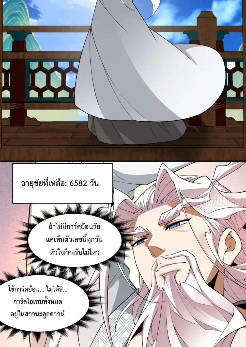 Manga-lc-com อ่านมังงะ อ่านการ์ตูน ออนไลน์ ฟรี MyDisciplesAr ตอนที่ 1 2 3 4 5 6 7 8 9 10 11 12 13 14 ฟรี ไม่มีโฆษณา Manga-lc - อ่าน มังงะ อ่าน การ์ตูน ออนไลน์ อ่านมังงะ ฟรี