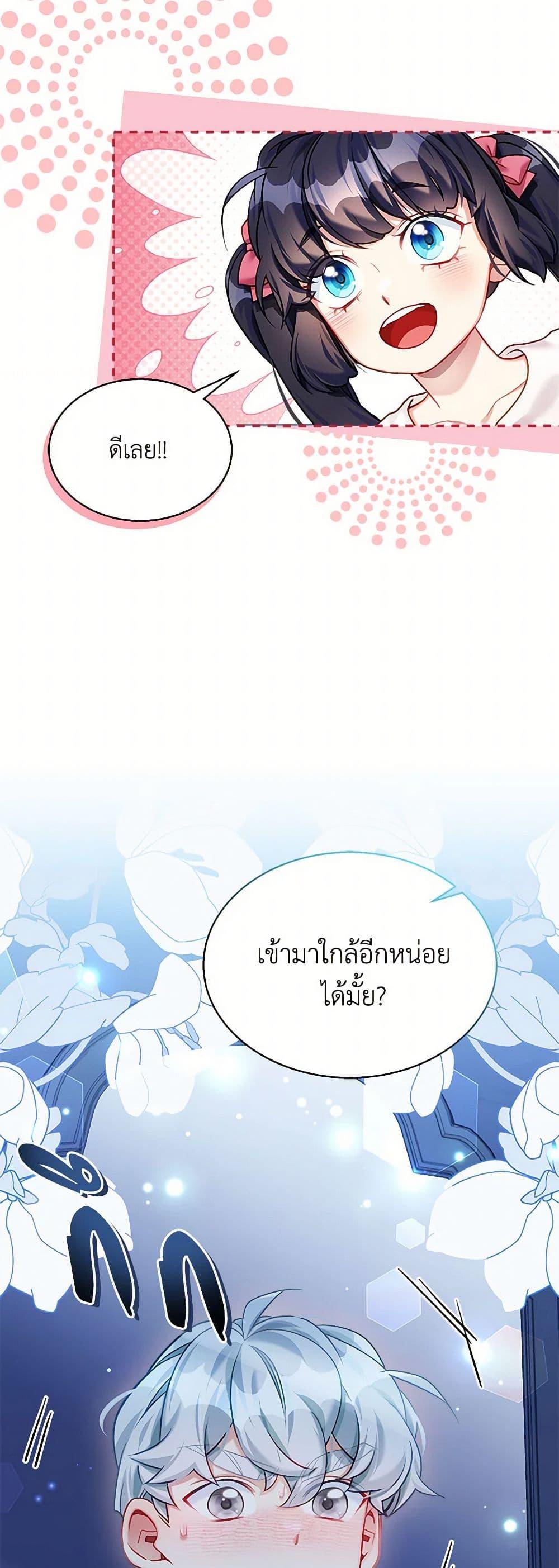 Manga-lc-com อ่านมังงะ อ่านการ์ตูน ออนไลน์ ฟรี Not-Sew-Wicked Stepmom ตอนที่ 1 2 3 4 5 6 7 8 9 10 11 12 13 14 ฟรี ไม่มีโฆษณา Manga-lc - อ่าน มังงะ อ่าน การ์ตูน ออนไลน์ อ่านมังงะ ฟรี