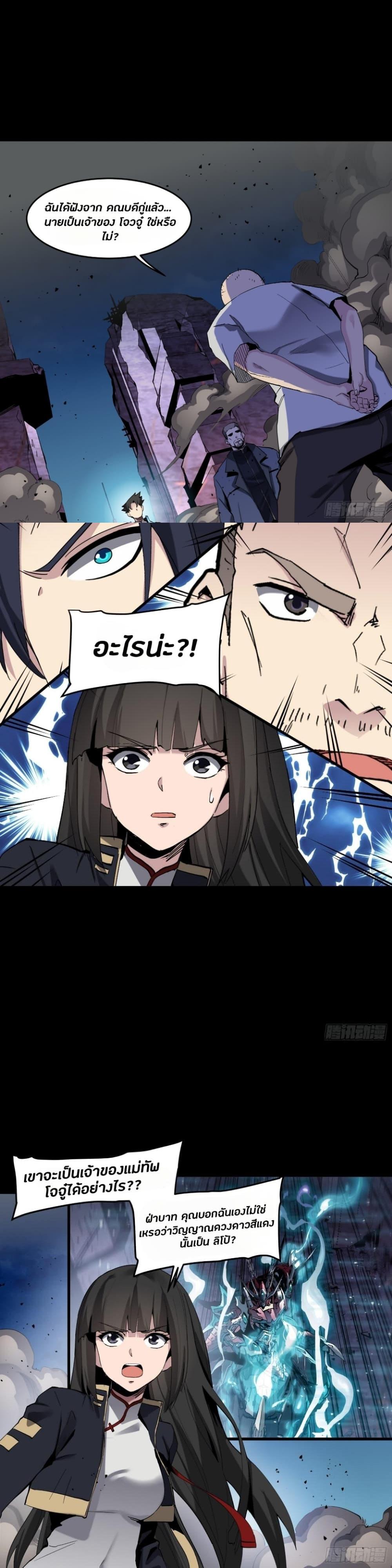 Manga-lc-com อ่านมังงะ อ่านการ์ตูน ออนไลน์ ฟรี Legend of Star General ตอนที่ 1 2 3 4 5 6 7 8 9 10 11 12 13 14 ฟรี ไม่มีโฆษณา Manga-lc - อ่าน มังงะ อ่าน การ์ตูน ออนไลน์ อ่านมังงะ ฟรี