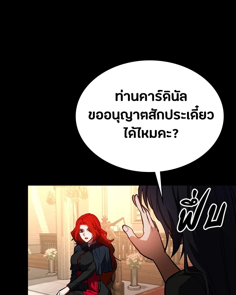 มือสังหารพันธุ์อมตะ ตอนที่ 19 รูปที่ 41