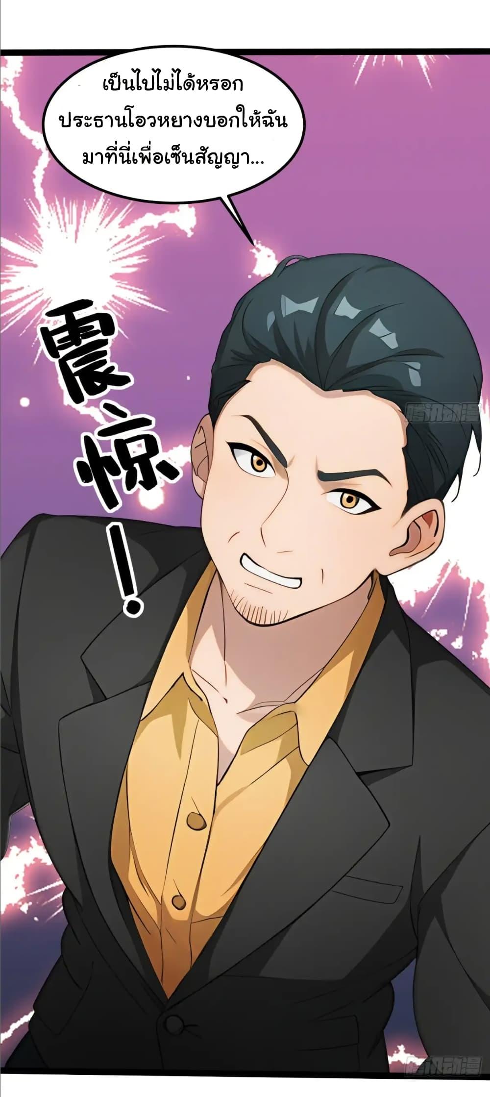 Manga-lc-com อ่านมังงะ อ่านการ์ตูน ออนไลน์ ฟรี Empress wife and trash husband ตอนที่ 1 2 3 4 5 6 7 8 9 10 11 12 13 14 ฟรี ไม่มีโฆษณา Manga-lc - อ่าน มังงะ อ่าน การ์ตูน ออนไลน์ อ่านมังงะ ฟรี