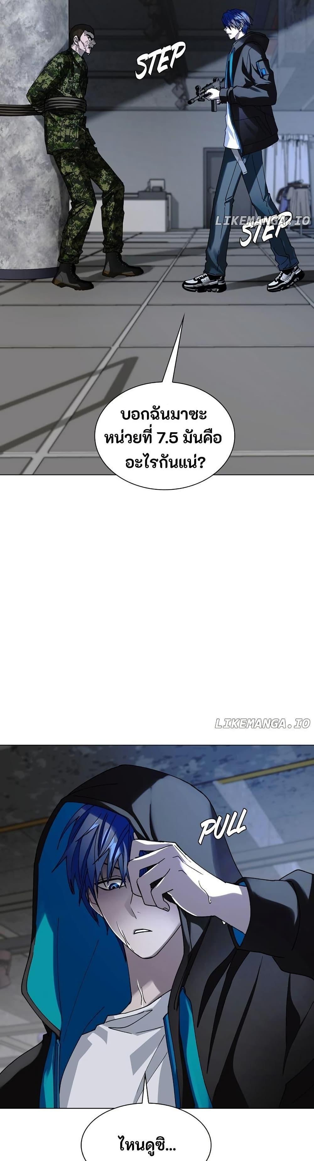 Manga-lc-com อ่านมังงะ อ่านการ์ตูน ออนไลน์ ฟรี The End of the World is Just a Game to Me ตอนที่ 1 2 3 4 5 6 7 8 9 10 11 12 13 14 ฟรี ไม่มีโฆษณา Manga-lc - อ่าน มังงะ อ่าน การ์ตูน ออนไลน์ อ่านมังงะ ฟรี