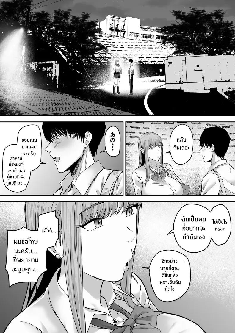 Doujin-Lc- อ่าน โดจิน มังฮวา เกาหลี ญี่ปุ่น จีน แปลไทย 1 ตอนที่ 1 2 3 4 5 6 7 8 9 10 11 12 13 14 ฟรี ไม่มีโฆษณา อ่าน โดจิน Manhwa เกาหลี ญี่ปุ่น จีน เรามีครบ คัดมาให้เน้นๆ โดจิน 18+ รับประกันความฟินโดย  Doujin Lc