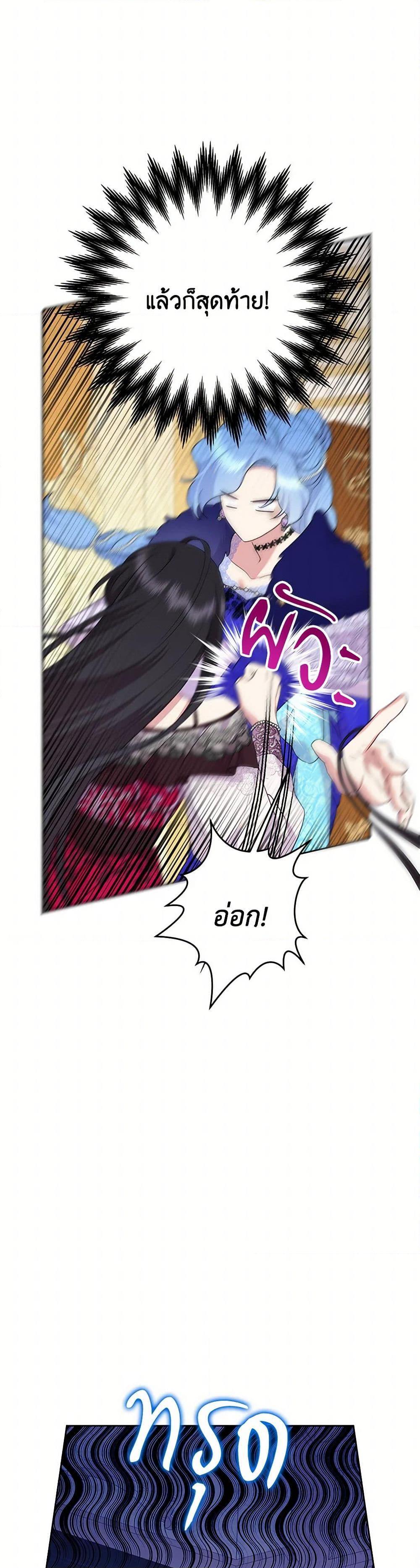 Manga-lc-com อ่านมังงะ อ่านการ์ตูน ออนไลน์ ฟรี Today the Villainess Has Fun Again ตอนที่ 1 2 3 4 5 6 7 8 9 10 11 12 13 14 ฟรี ไม่มีโฆษณา Manga-lc - อ่าน มังงะ อ่าน การ์ตูน ออนไลน์ อ่านมังงะ ฟรี