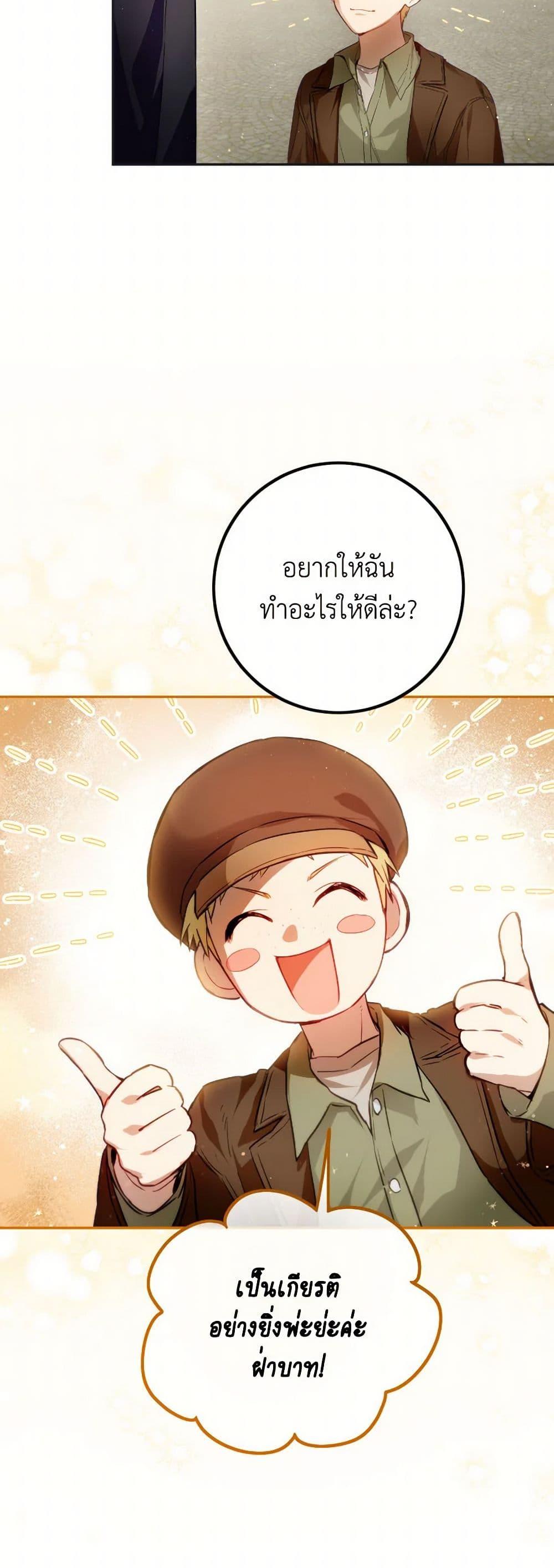 Manga-lc-com อ่านมังงะ อ่านการ์ตูน ออนไลน์ ฟรี The Heiress’s Double Life ตอนที่ 1 2 3 4 5 6 7 8 9 10 11 12 13 14 ฟรี ไม่มีโฆษณา Manga-lc - อ่าน มังงะ อ่าน การ์ตูน ออนไลน์ อ่านมังงะ ฟรี