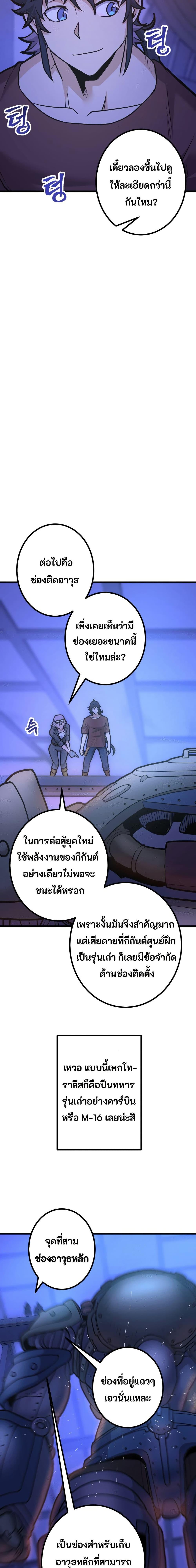 Manga-lc-com อ่านมังงะ อ่านการ์ตูน ออนไลน์ ฟรี Gigantic Rider in 1RM ตอนที่ 1 2 3 4 5 6 7 8 9 10 11 12 13 14 ฟรี ไม่มีโฆษณา Manga-lc - อ่าน มังงะ อ่าน การ์ตูน ออนไลน์ อ่านมังงะ ฟรี