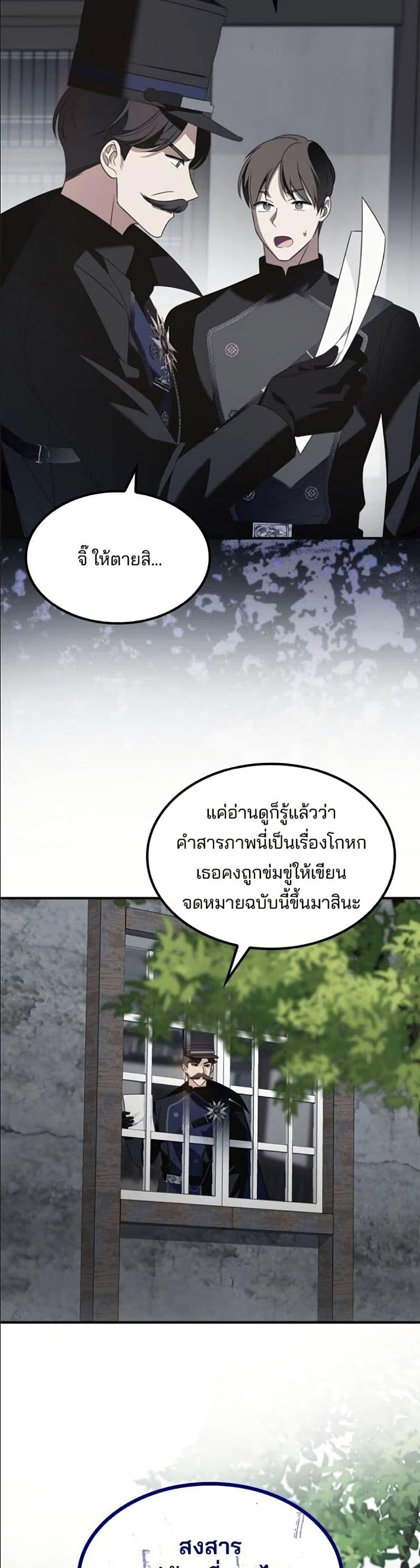 Manga-lc-com อ่านมังงะ อ่านการ์ตูน ออนไลน์ ฟรี Noble in Name, Vulgar at Heart ตอนที่ 1 2 3 4 5 6 7 8 9 10 11 12 13 14 ฟรี ไม่มีโฆษณา Manga-lc - อ่าน มังงะ อ่าน การ์ตูน ออนไลน์ อ่านมังงะ ฟรี