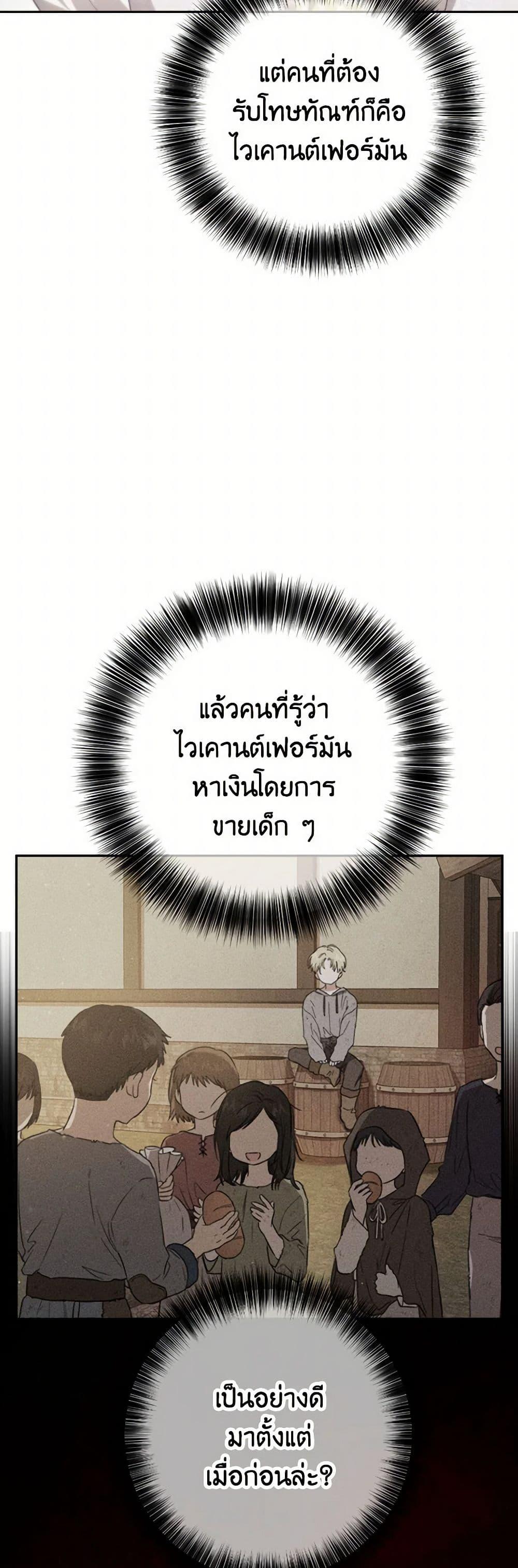 Manga-lc-com อ่านมังงะ อ่านการ์ตูน ออนไลน์ ฟรี The Heiress’s Double Life ตอนที่ 1 2 3 4 5 6 7 8 9 10 11 12 13 14 ฟรี ไม่มีโฆษณา Manga-lc - อ่าน มังงะ อ่าน การ์ตูน ออนไลน์ อ่านมังงะ ฟรี