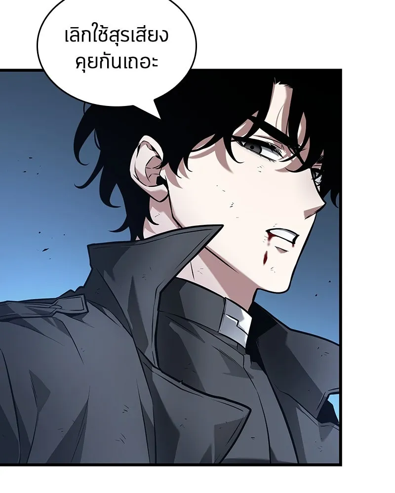 Omniscient Reader อ่านชะตาวันสิ้นโลก ตอนที่ 42 อาสโมเดียส (5) รูปที่ 11