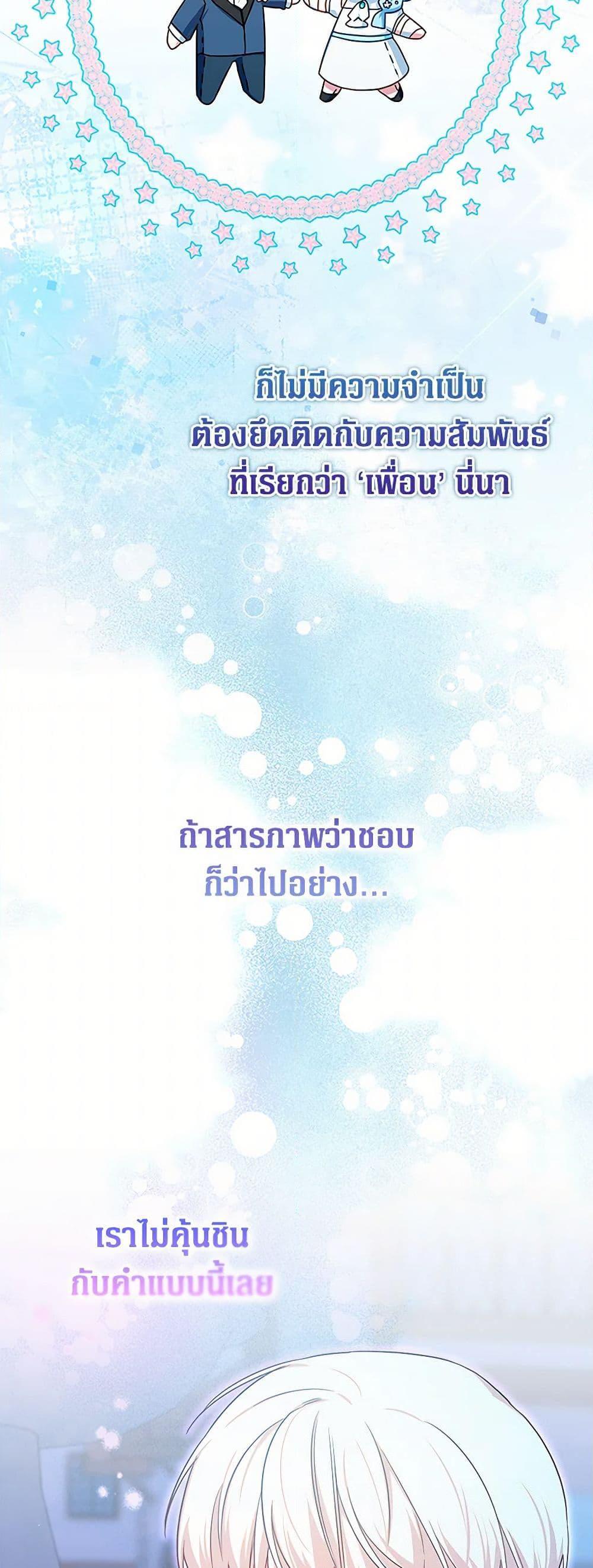 Manga-lc-com อ่านมังงะ อ่านการ์ตูน ออนไลน์ ฟรี Lady Blue Bird of the White Lion Family ตอนที่ 1 2 3 4 5 6 7 8 9 10 11 12 13 14 ฟรี ไม่มีโฆษณา Manga-lc - อ่าน มังงะ อ่าน การ์ตูน ออนไลน์ อ่านมังงะ ฟรี