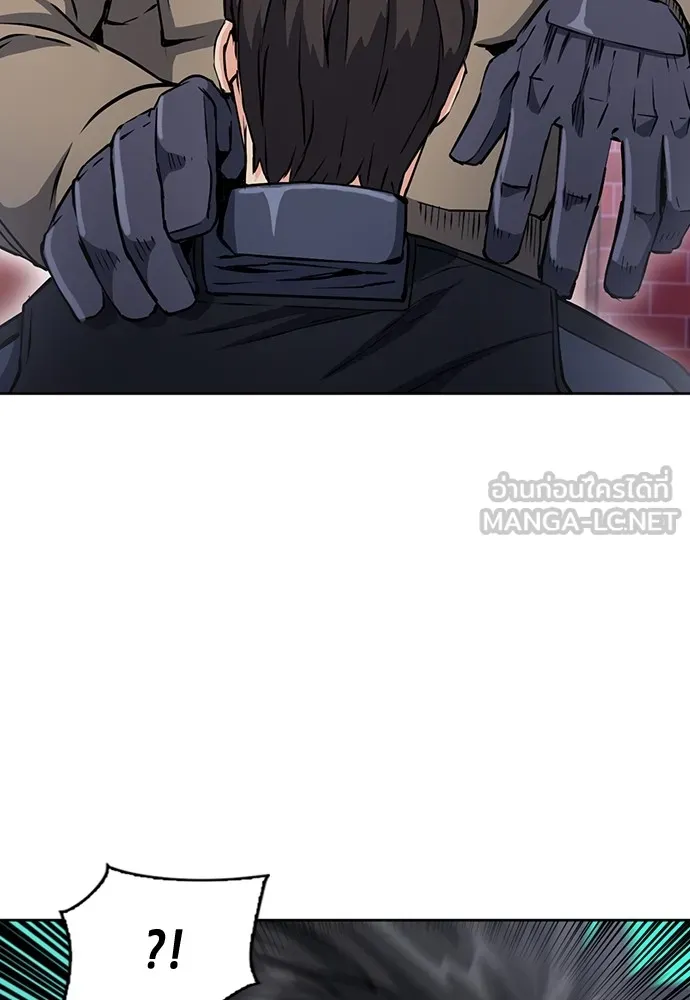 ดรูอิดแห่งสถานีโซล ตอนที่ 78 รูปที่ 12