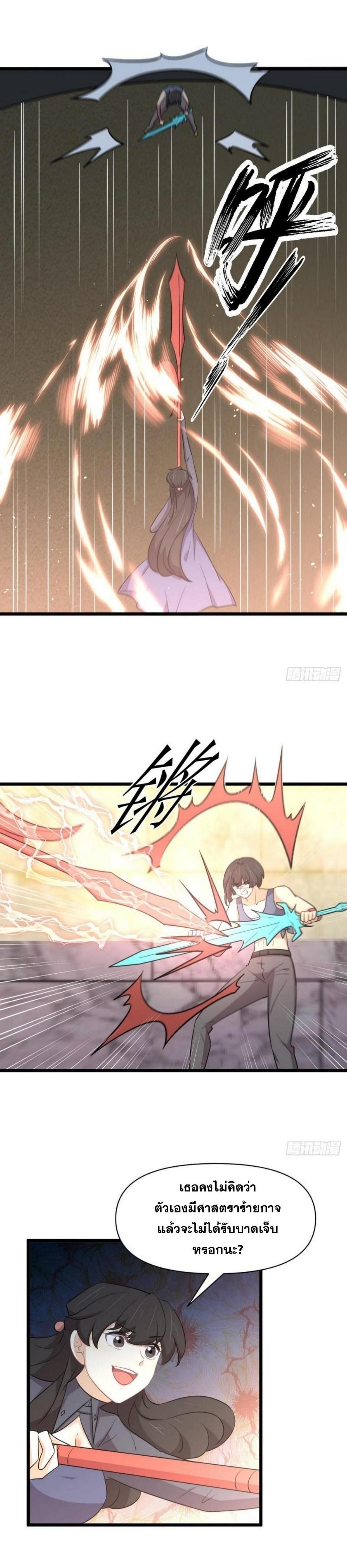 Manga-lc-com อ่านมังงะ อ่านการ์ตูน ออนไลน์ ฟรี Immortal Swordsman in the Reverse World ตอนที่ 1 2 3 4 5 6 7 8 9 10 11 12 13 14 ฟรี ไม่มีโฆษณา Manga-lc - อ่าน มังงะ อ่าน การ์ตูน ออนไลน์ อ่านมังงะ ฟรี