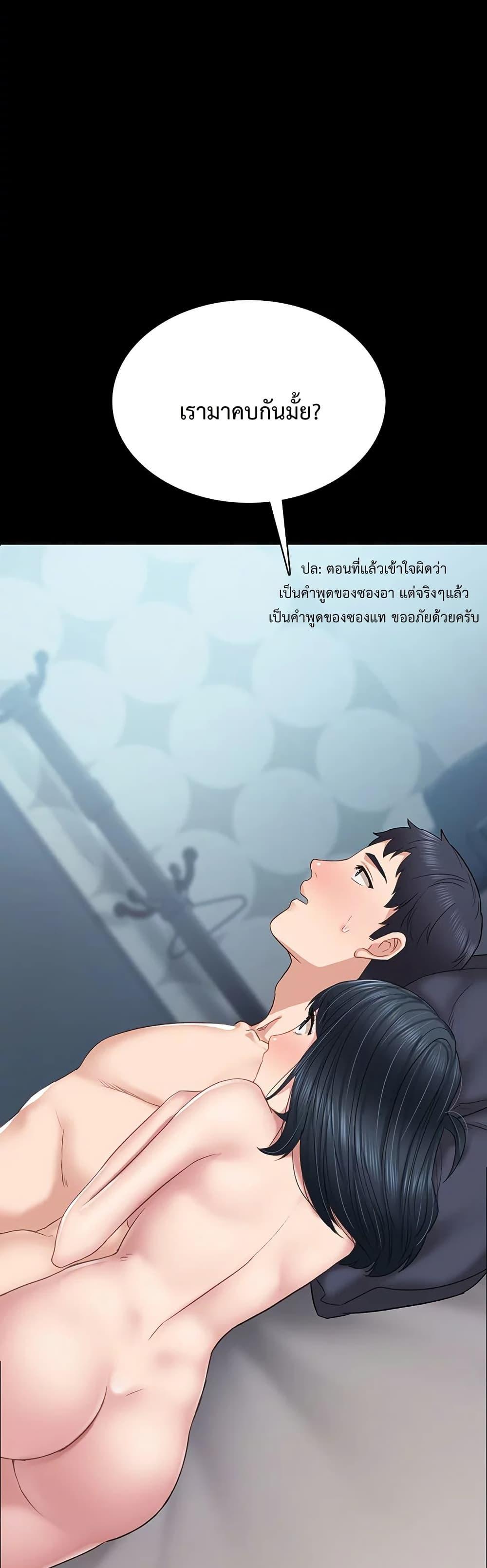 Doujin-Lc- อ่าน โดจิน มังฮวา เกาหลี ญี่ปุ่น จีน แปลไทย Teaching Practice ตอนที่ 1 2 3 4 5 6 7 8 9 10 11 12 13 14 ฟรี ไม่มีโฆษณา อ่าน โดจิน Manhwa เกาหลี ญี่ปุ่น จีน เรามีครบ คัดมาให้เน้นๆ โดจิน 18+ รับประกันความฟินโดย  Doujin Lc