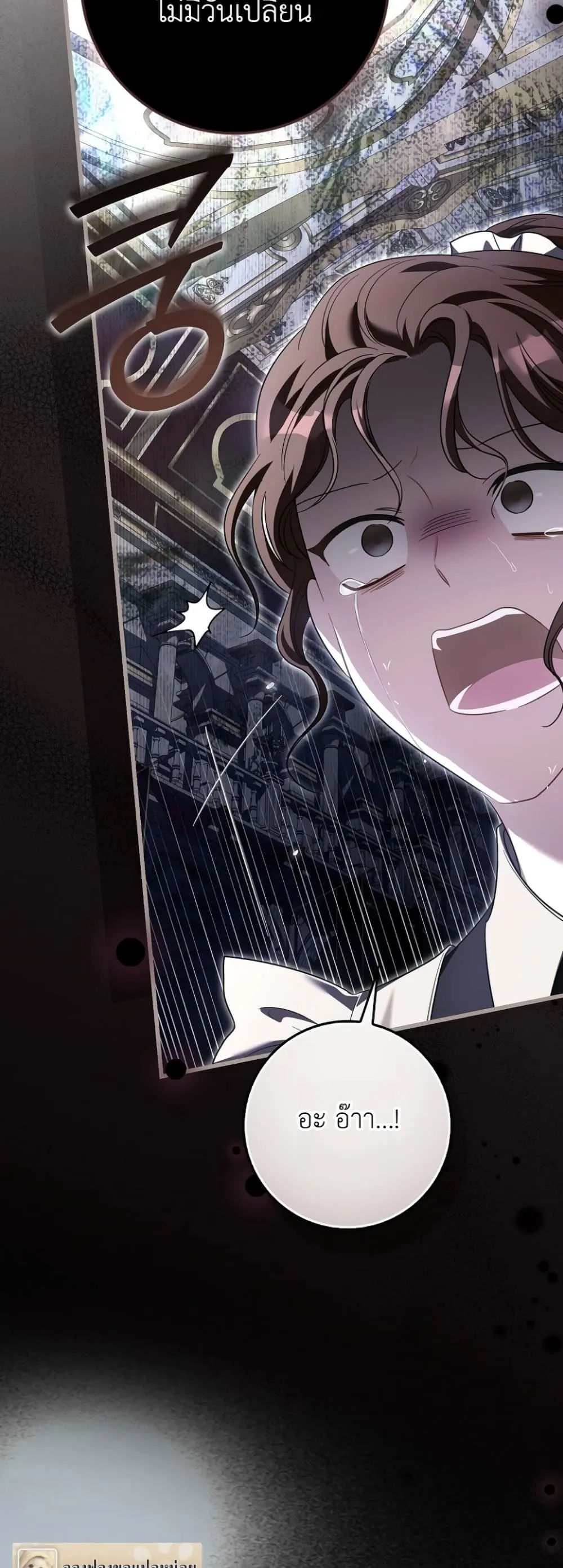 Manga-lc-com อ่านมังงะ อ่านการ์ตูน ออนไลน์ ฟรี The Baby Sprout Blooming in the Villainous Duke’s Family ตอนที่ 1 2 3 4 5 6 7 8 9 10 11 12 13 14 ฟรี ไม่มีโฆษณา Manga-lc - อ่าน มังงะ อ่าน การ์ตูน ออนไลน์ อ่านมังงะ ฟรี