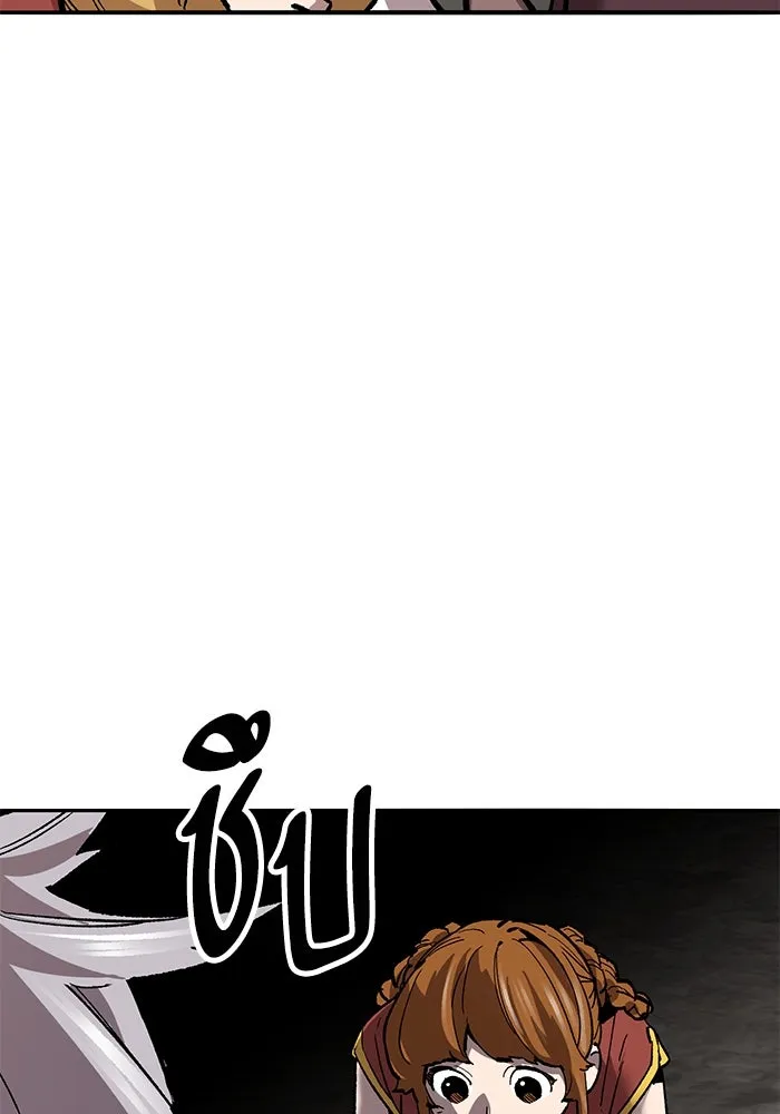 ยอดคนเลเวลทะลุ ตอนที่ 41 วิทยายุทธ์ (6) รูปที่ 155