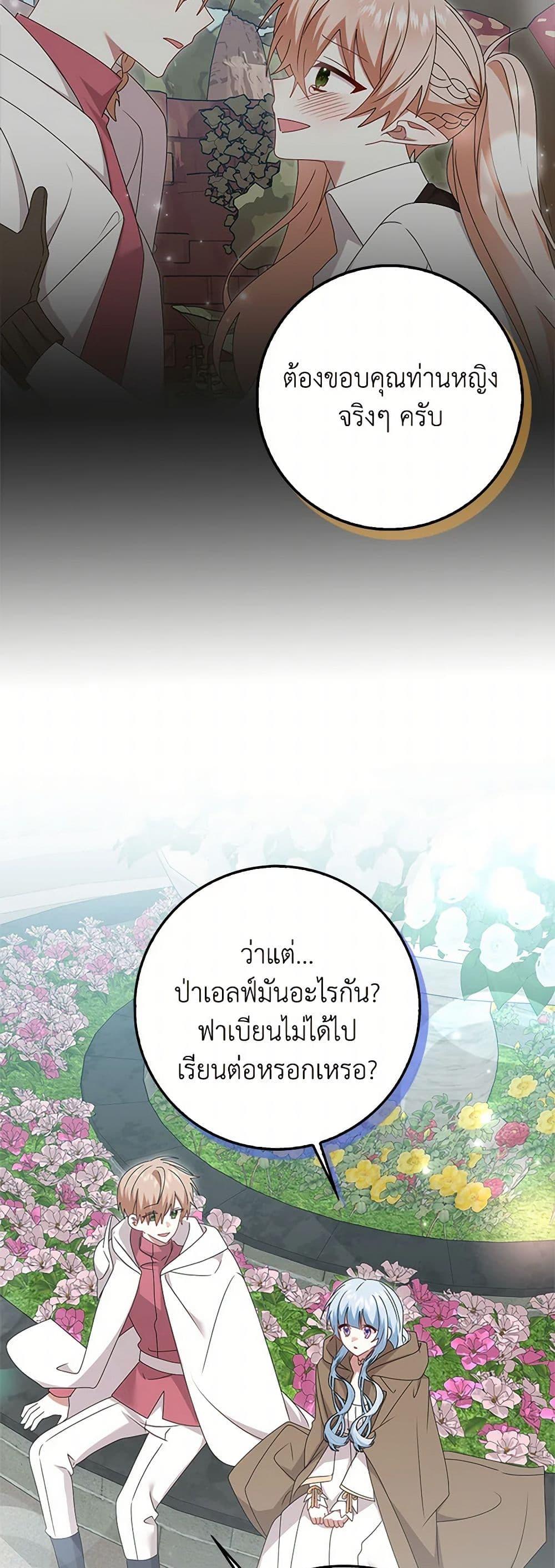 Manga-lc-com อ่านมังงะ อ่านการ์ตูน ออนไลน์ ฟรี That Fishery, I’ll take it ตอนที่ 1 2 3 4 5 6 7 8 9 10 11 12 13 14 ฟรี ไม่มีโฆษณา Manga-lc - อ่าน มังงะ อ่าน การ์ตูน ออนไลน์ อ่านมังงะ ฟรี