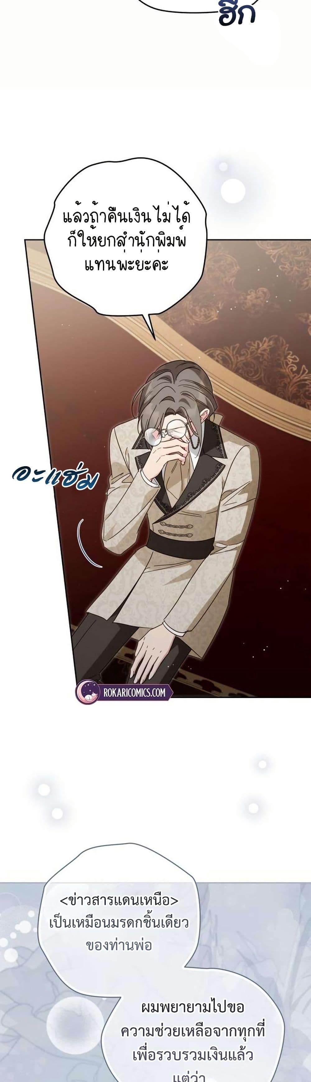 Manga-lc-com อ่านมังงะ อ่านการ์ตูน ออนไลน์ ฟรี Born to Be the Grand Duchess ตอนที่ 1 2 3 4 5 6 7 8 9 10 11 12 13 14 ฟรี ไม่มีโฆษณา Manga-lc - อ่าน มังงะ อ่าน การ์ตูน ออนไลน์ อ่านมังงะ ฟรี
