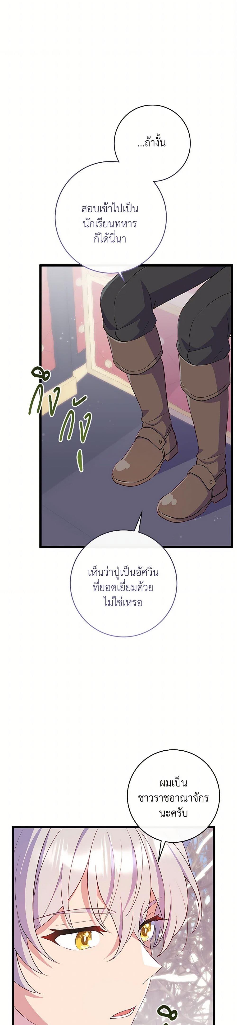 Manga-lc-com อ่านมังงะ อ่านการ์ตูน ออนไลน์ ฟรี I Became a Childhood Friend of the Obsessive Sub Male Lead ตอนที่ 1 2 3 4 5 6 7 8 9 10 11 12 13 14 ฟรี ไม่มีโฆษณา Manga-lc - อ่าน มังงะ อ่าน การ์ตูน ออนไลน์ อ่านมังงะ ฟรี