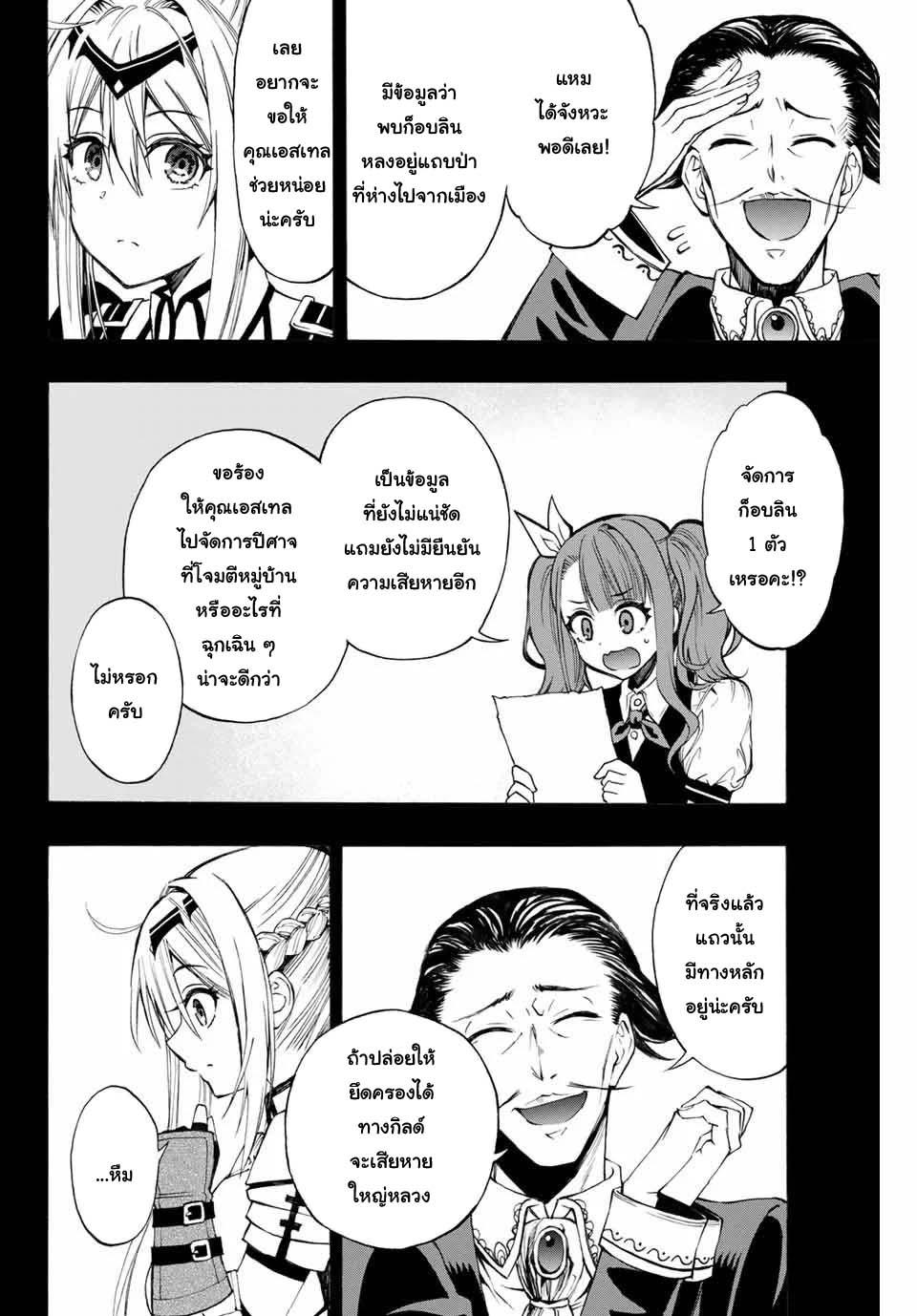 Manga-lc-com อ่านมังงะ อ่านการ์ตูน ออนไลน์ ฟรี Rettoujin no Maken Tsukai ตอนที่ 1 2 3 4 5 6 7 8 9 10 11 12 13 14 ฟรี ไม่มีโฆษณา Manga-lc - อ่าน มังงะ อ่าน การ์ตูน ออนไลน์ อ่านมังงะ ฟรี