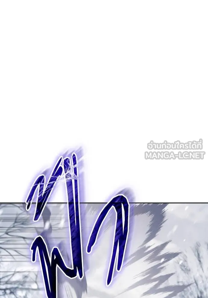 ราชินีจอมมาร ตอนที่ 7 รูปที่ 7