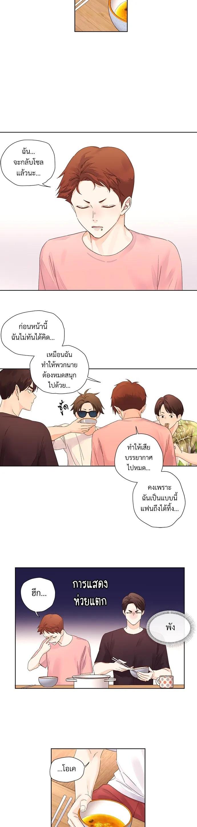 Manga-lc-com อ่านมังงะ อ่านการ์ตูน ออนไลน์ ฟรี 4 Week Lovers ตอนที่ 1 2 3 4 5 6 7 8 9 10 11 12 13 14 ฟรี ไม่มีโฆษณา Manga-lc - อ่าน มังงะ อ่าน การ์ตูน ออนไลน์ อ่านมังงะ ฟรี