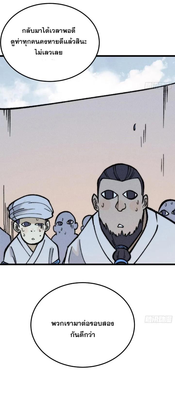 Manga-lc-com อ่านมังงะ อ่านการ์ตูน ออนไลน์ ฟรี All Hail the Sect Leader ตอนที่ 1 2 3 4 5 6 7 8 9 10 11 12 13 14 ฟรี ไม่มีโฆษณา Manga-lc - อ่าน มังงะ อ่าน การ์ตูน ออนไลน์ อ่านมังงะ ฟรี