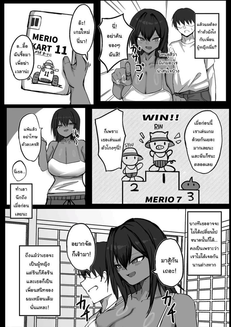 Doujin-Lc- อ่าน โดจิน มังฮวา เกาหลี ญี่ปุ่น จีน แปลไทย เพื่อนของผมไม่ใช่ผู้ชายหรอกเหรอ [Dark Angel] Sex With My Tanned Busty Friend Who I Used To Think Was A Guy ตอนที่ 1 2 3 4 5 6 7 8 9 10 11 12 13 14 ฟรี ไม่มีโฆษณา อ่าน โดจิน Manhwa เกาหลี ญี่ปุ่น จีน เรามีครบ คัดมาให้เน้นๆ โดจิน 18+ รับประกันความฟินโดย  Doujin Lc