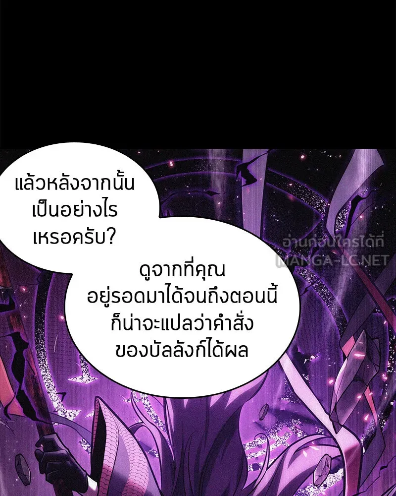 Omniscient Reader อ่านชะตาวันสิ้นโลก ตอนที่ 25 เหล่าผู้เผชิญหน้ากับเทพเจ้า (1 รูปที่ 90