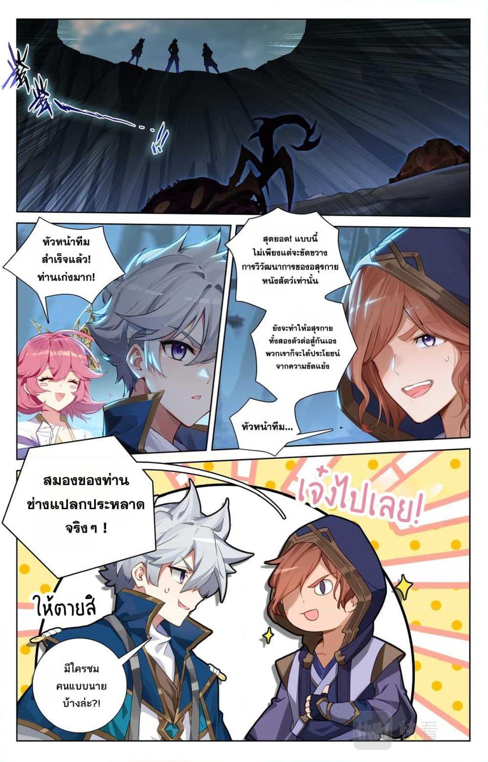 Manga-lc-com อ่านมังงะ อ่านการ์ตูน ออนไลน์ ฟรี Absolute Resonance ตอนที่ 1 2 3 4 5 6 7 8 9 10 11 12 13 14 ฟรี ไม่มีโฆษณา Manga-lc - อ่าน มังงะ อ่าน การ์ตูน ออนไลน์ อ่านมังงะ ฟรี