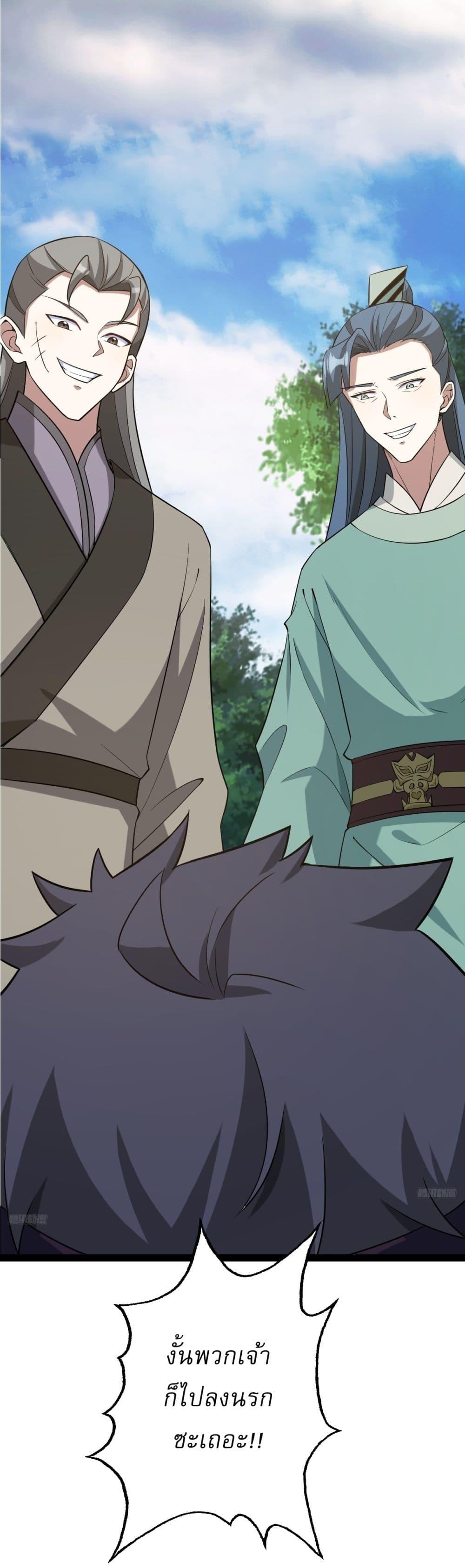 Manga-lc-com อ่านมังงะ อ่านการ์ตูน ออนไลน์ ฟรี Invincible After a Hundred Years of Seclusion ตอนที่ 1 2 3 4 5 6 7 8 9 10 11 12 13 14 ฟรี ไม่มีโฆษณา Manga-lc - อ่าน มังงะ อ่าน การ์ตูน ออนไลน์ อ่านมังงะ ฟรี