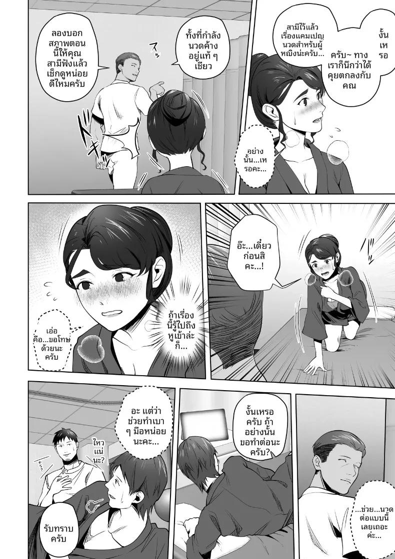 Doujin-Lc- อ่าน โดจิน มังฮวา เกาหลี ญี่ปุ่น จีน แปลไทย ภรรยาของผมถูกนวดผ่อนคลายอยู่หลังผ้าม่าน (Tsubonuma) ตอนที่ 1 2 3 4 5 6 7 8 9 10 11 12 13 14 ฟรี ไม่มีโฆษณา อ่าน โดจิน Manhwa เกาหลี ญี่ปุ่น จีน เรามีครบ คัดมาให้เน้นๆ โดจิน 18+ รับประกันความฟินโดย  Doujin Lc
