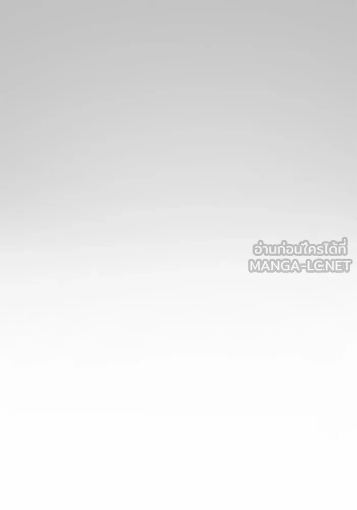 ช่วยเปลี่ยนฉันที ตอนที่ 185. คโยแทฮี 25 รูปที่ 153