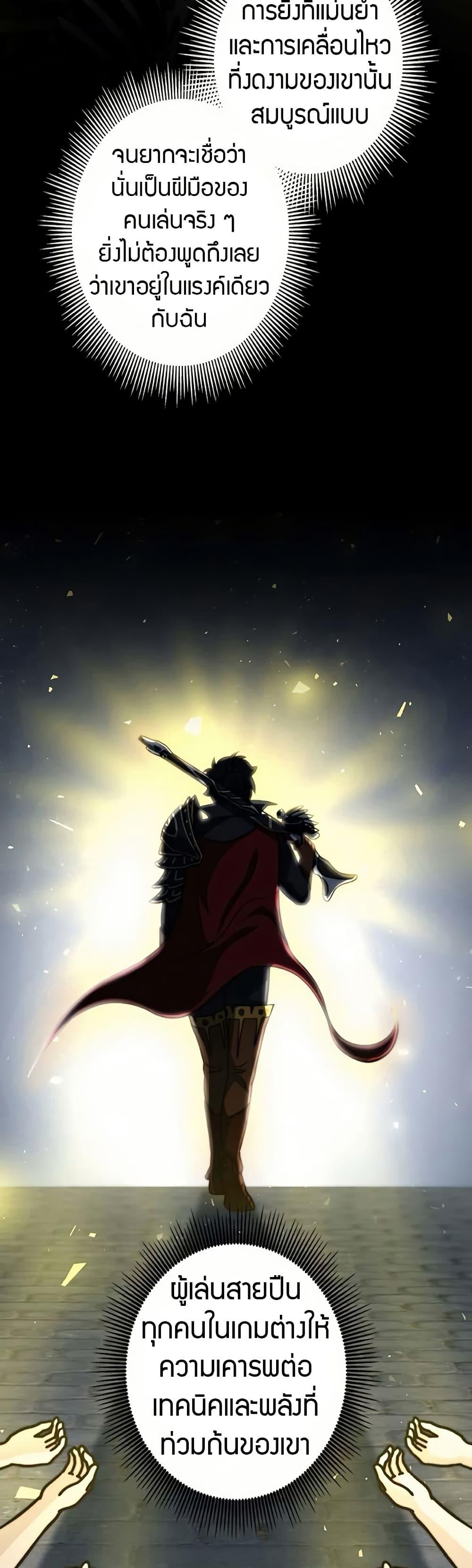 Manga-lc-com อ่านมังงะ อ่านการ์ตูน ออนไลน์ ฟรี Putting My Life on the Line, I Go All-in on Luck Enhancement ตอนที่ 1 2 3 4 5 6 7 8 9 10 11 12 13 14 ฟรี ไม่มีโฆษณา Manga-lc - อ่าน มังงะ อ่าน การ์ตูน ออนไลน์ อ่านมังงะ ฟรี