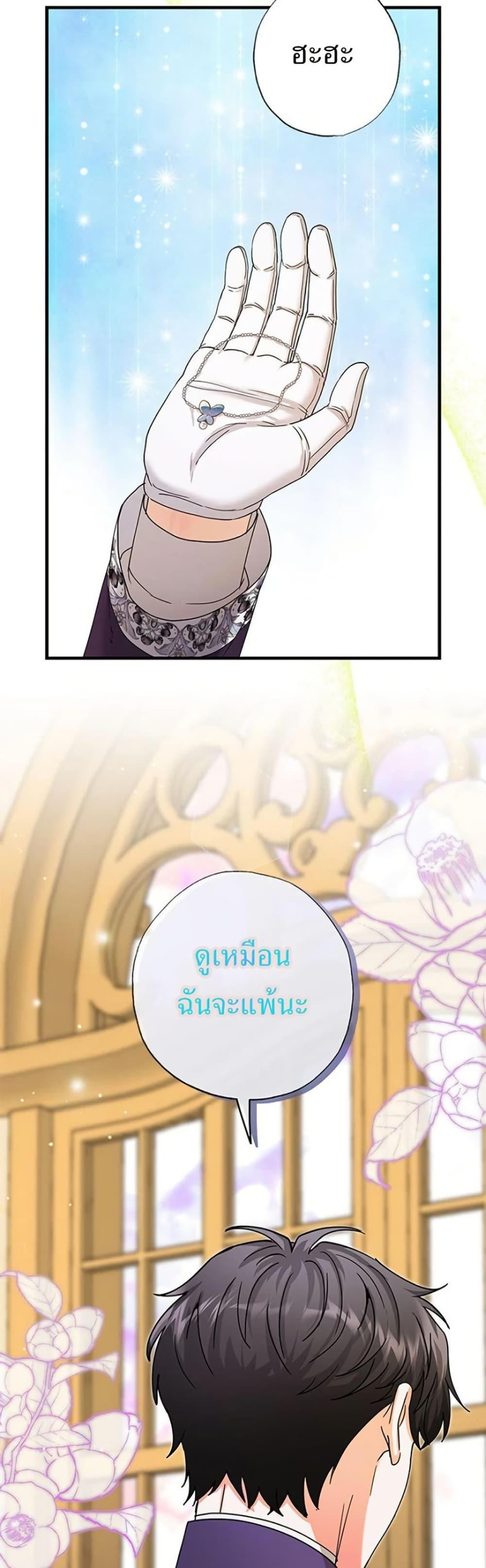 Manga-lc-com อ่านมังงะ อ่านการ์ตูน ออนไลน์ ฟรี I Became the Emperor’s Cat ตอนที่ 1 2 3 4 5 6 7 8 9 10 11 12 13 14 ฟรี ไม่มีโฆษณา Manga-lc - อ่าน มังงะ อ่าน การ์ตูน ออนไลน์ อ่านมังงะ ฟรี