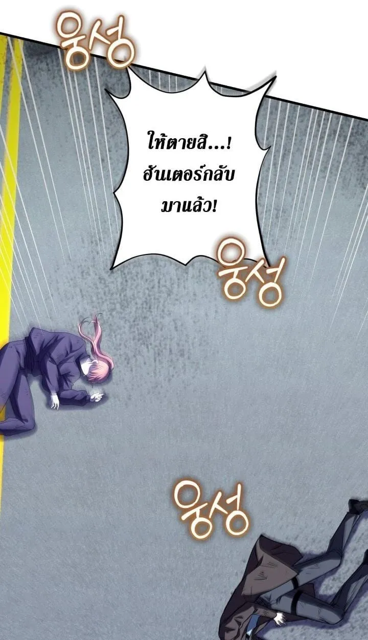 Even the Almighty Is a First-Time Dad แม_แต_จอมเทพก_เป_นพ_อคร_งแรกเหม_อนก_น ตอนที่ ตอนที่ 15 รูปที่ 30